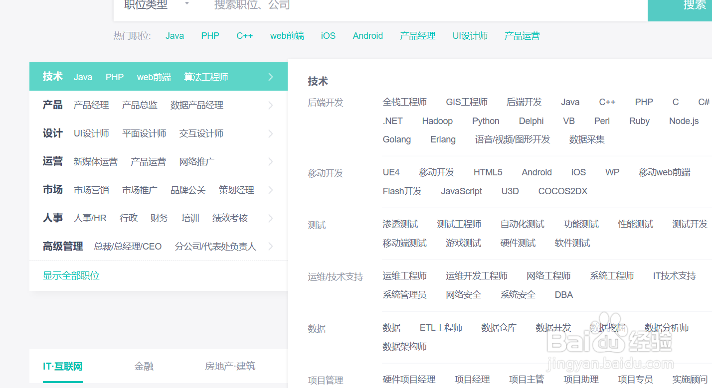 高考结束改如何选专业?