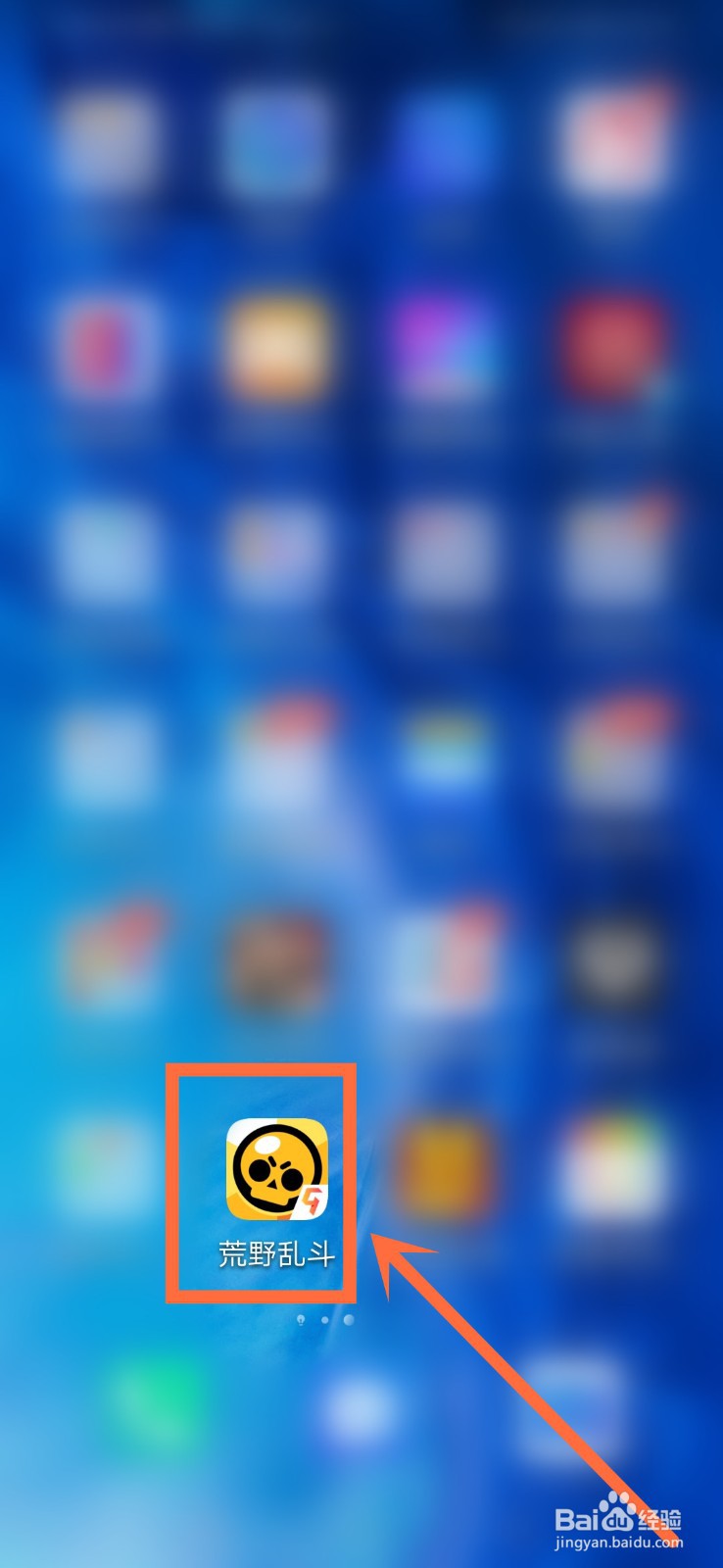 荒野乱斗华为手机怎么微信登录