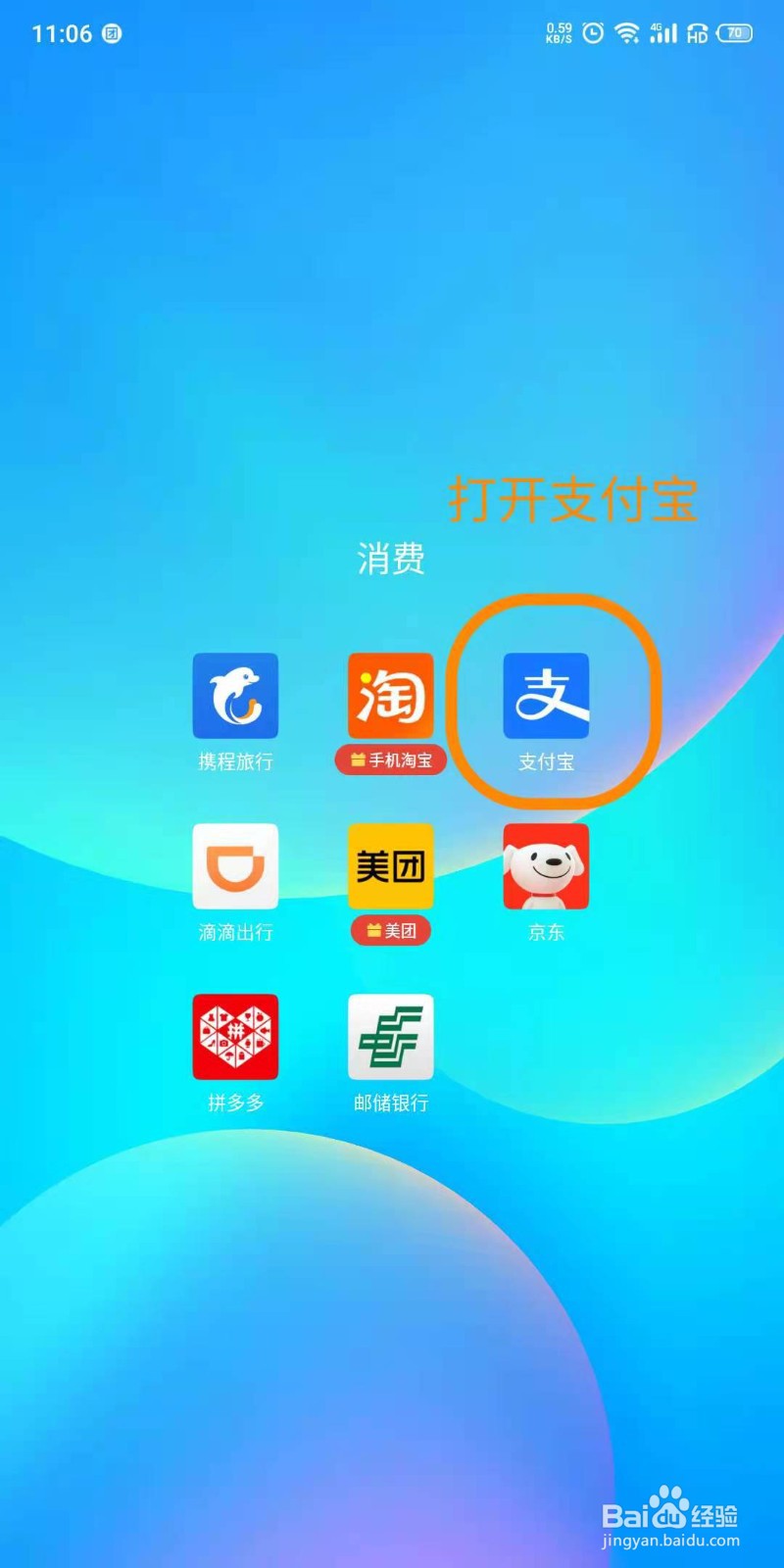 民办学校验资报告