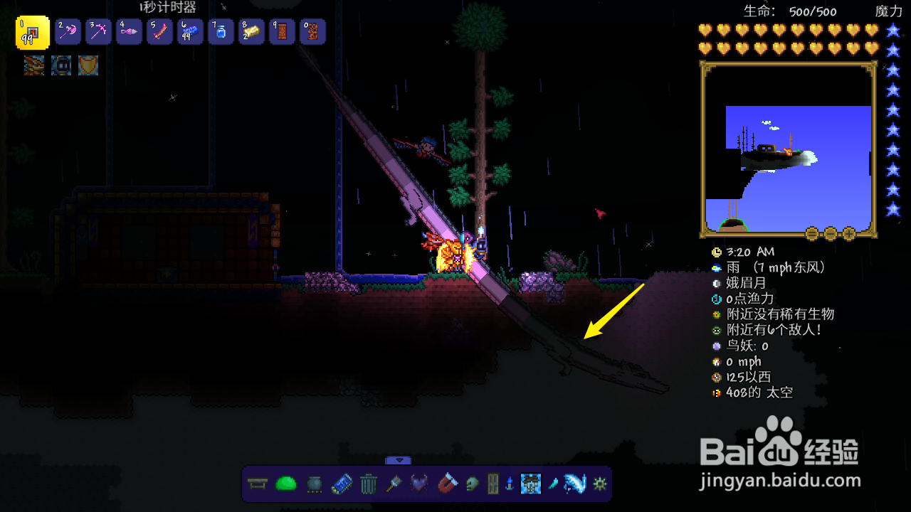 泰拉瑞亚飞龙怎么打