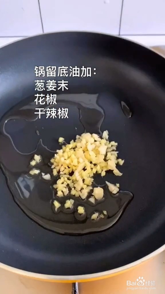 教你怎么做梅菜扣肉