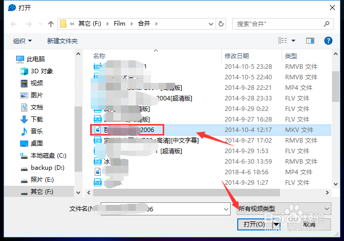 QQ影音4.0怎么加载字幕文件