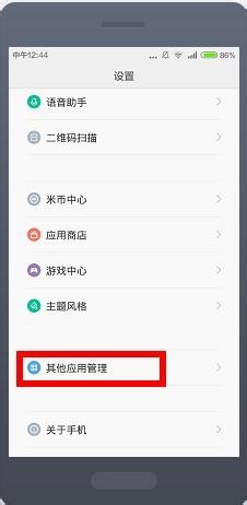 人人扫一扫一直黑屏用不了怎么办