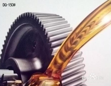 齿轮油标准一览