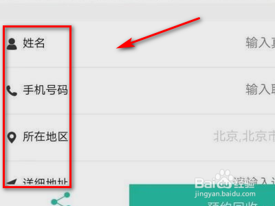 支付宝捐衣服怎么操作