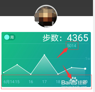 微信运动怎么查看之前的运动步数记录