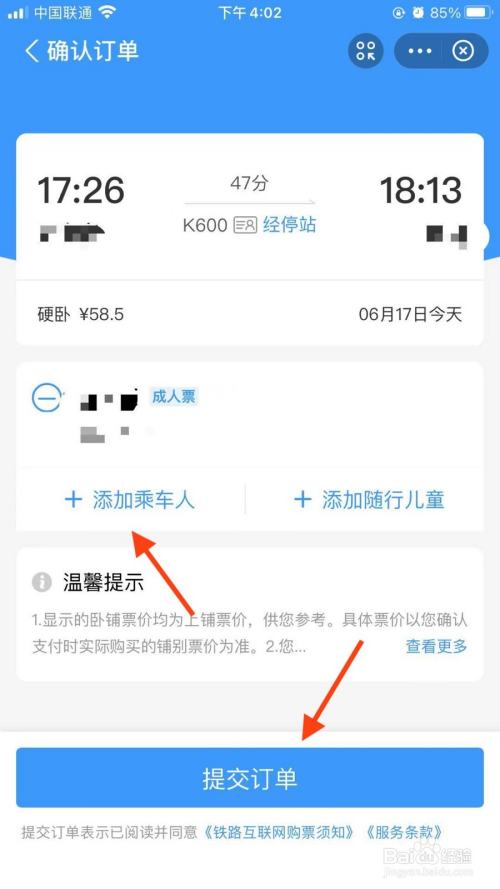 支付宝买车险几天能收到保单_支付宝能买usdt吗_什么地方买qb能用花呗支付宝