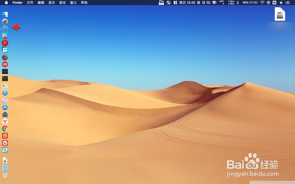 mac safari 夜间模式怎么设置启用教程