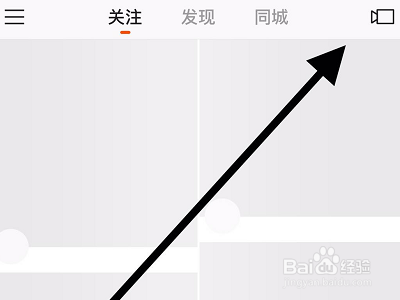 快手如何拍摄测一测你的ta视频?