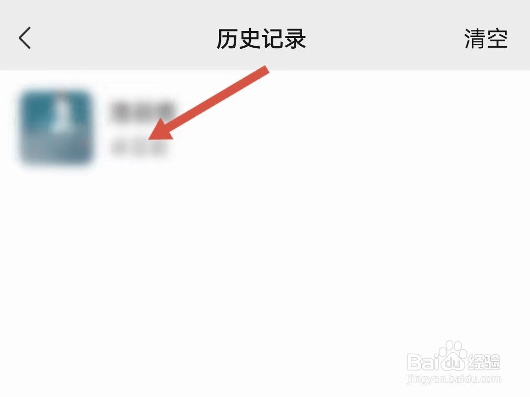 怎样查看曾经使用过的微信来电铃声