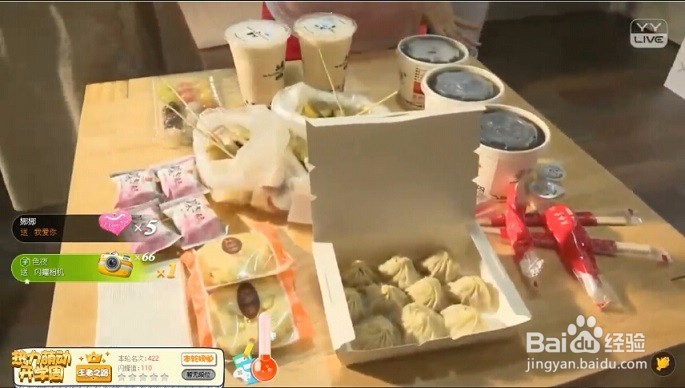 <b>三上悠亚在YY直播吃的台湾美食怎么DIY</b>