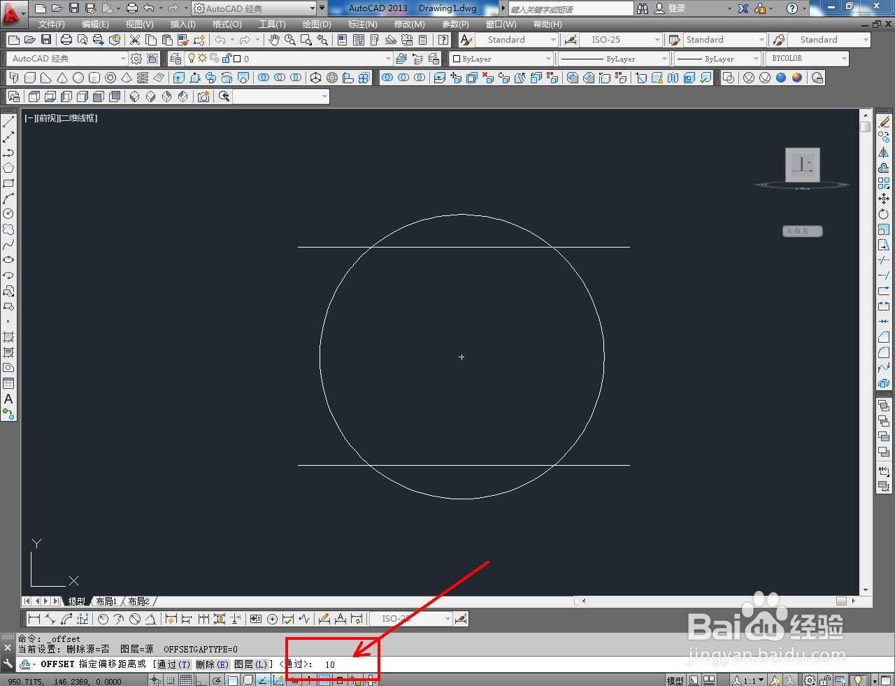 CAD三维建模——球盒身制作教程