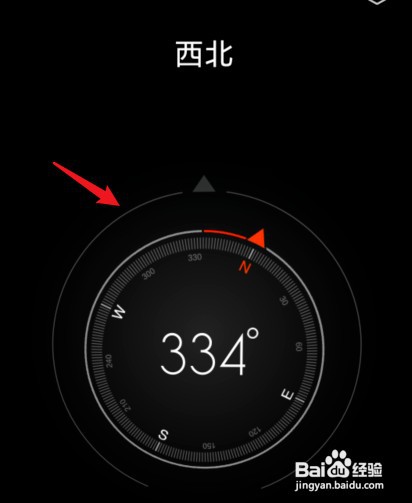 小米手机指南针在哪里才能找到