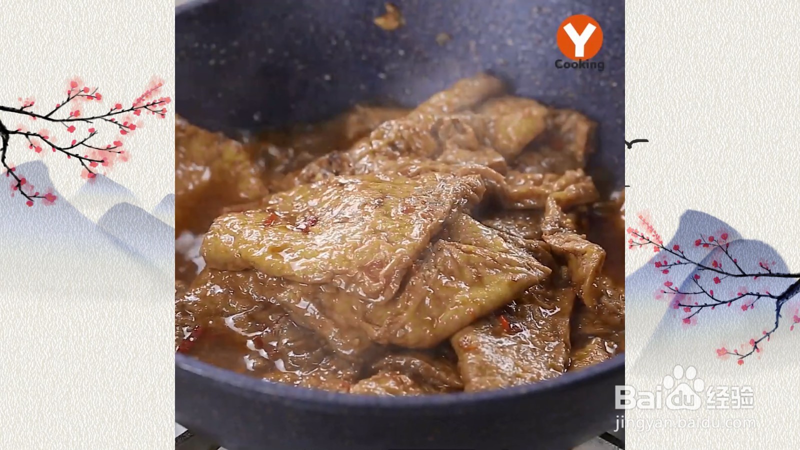 怎么做沙茶豆皮