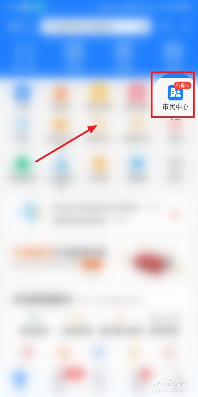 支付宝普通话考试成绩怎么查询