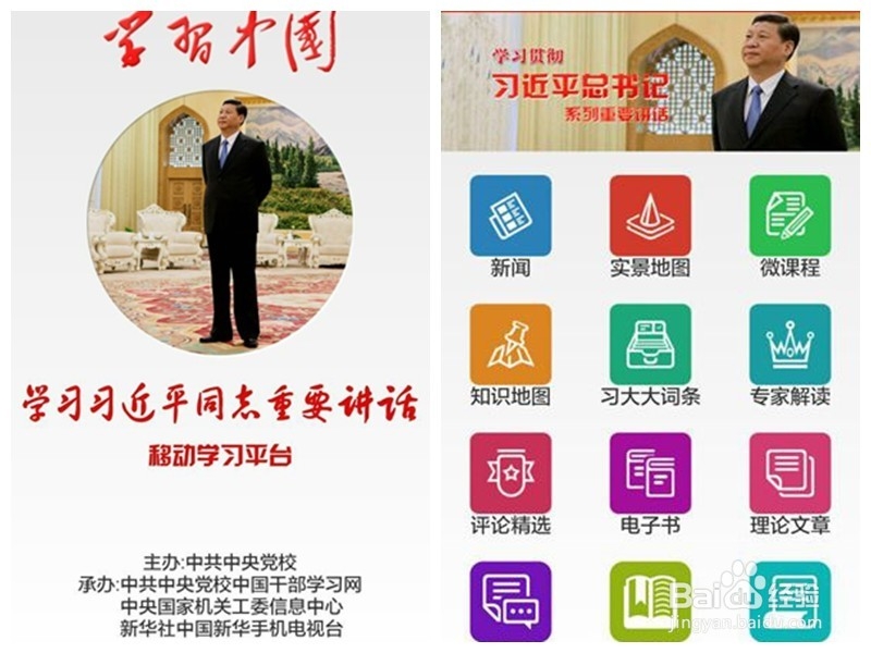 文艺青年用哪类APP？