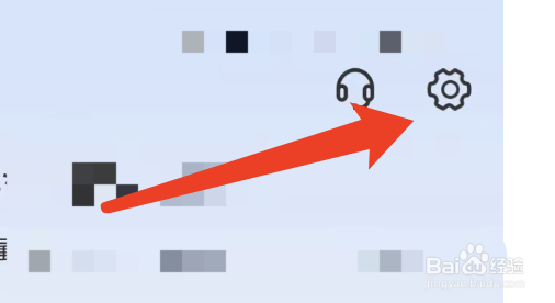 我的钢铁APP如何注销账户