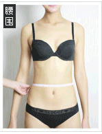 网购裤子如何选择合适的码数