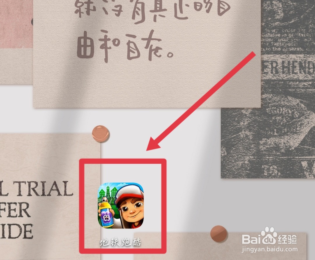 地铁跑酷华为账号怎么转移登录