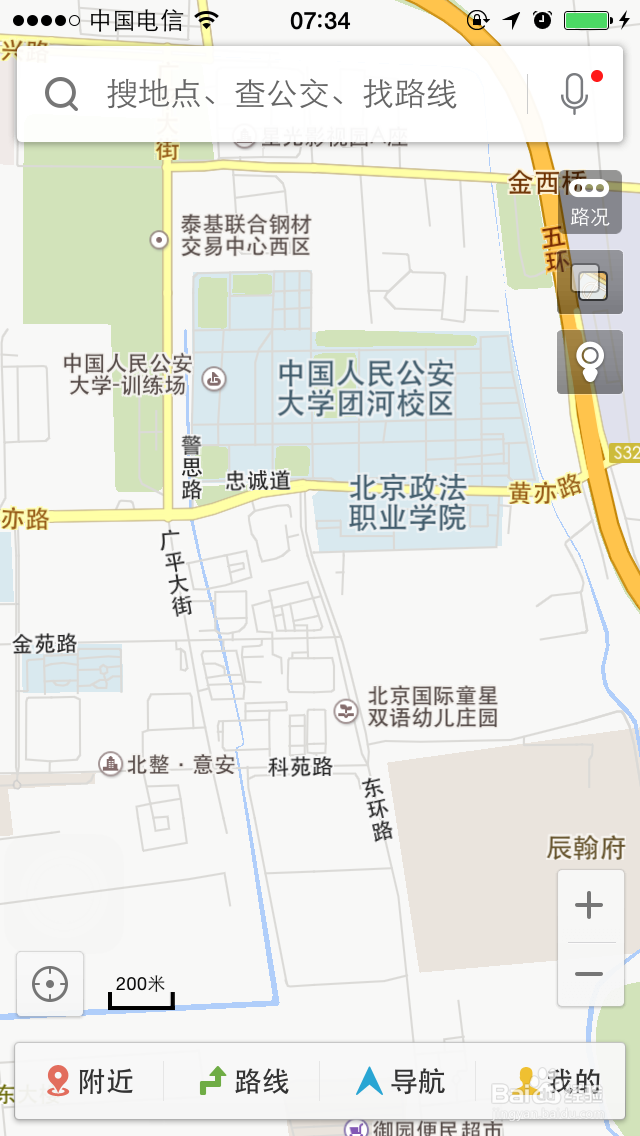 百度地图怎么打开省电模式