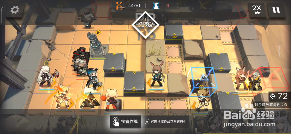 明日方舟3-7轰鸣三星通关配置