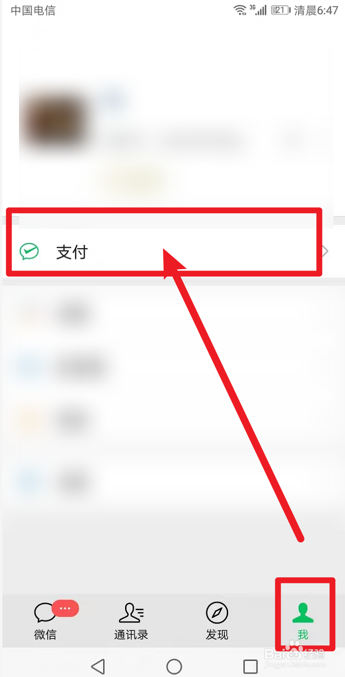 工伤怎样理赔