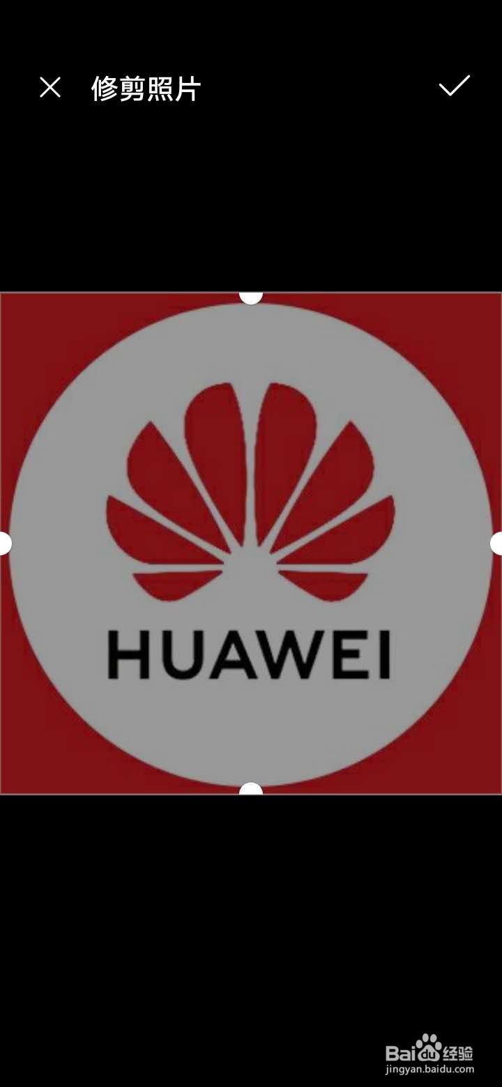 如何把华为手机应用图标换成你的idol