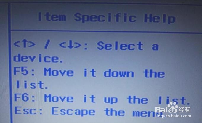 联想电脑BIOS从U盘启动如何设置