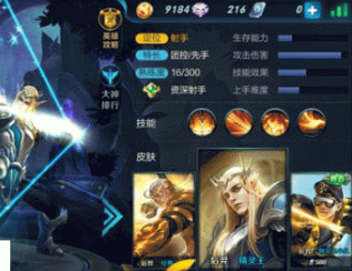 王者荣耀后羿使用心得体会介绍