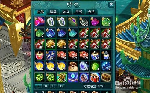 《凡人修真2》将神护符系统解析