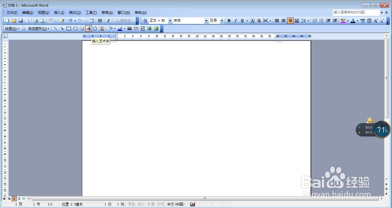 绘图工具栏添加