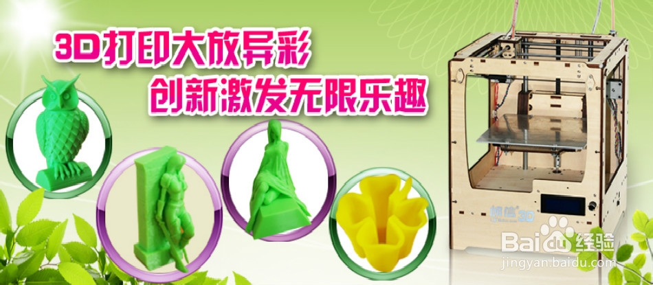3D打印机自动送料机送不进去耗材解决办法