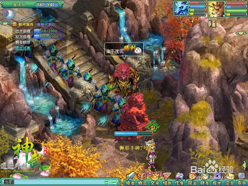 神武元旦活动怎么玩