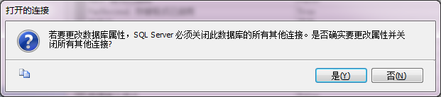 如何将数据库文件附加到SQL Server上