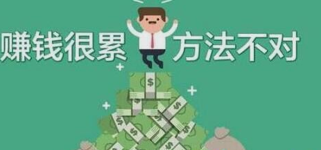 网络平台怎么赚钱