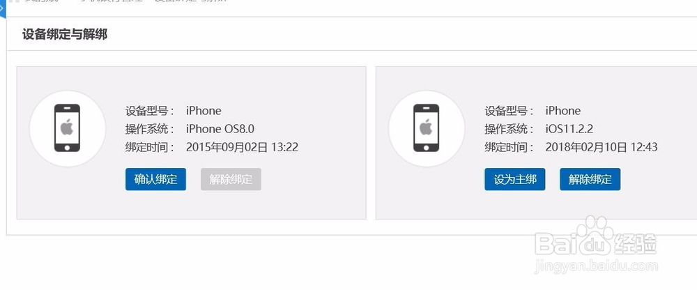 建行网银被限额5000怎么办？