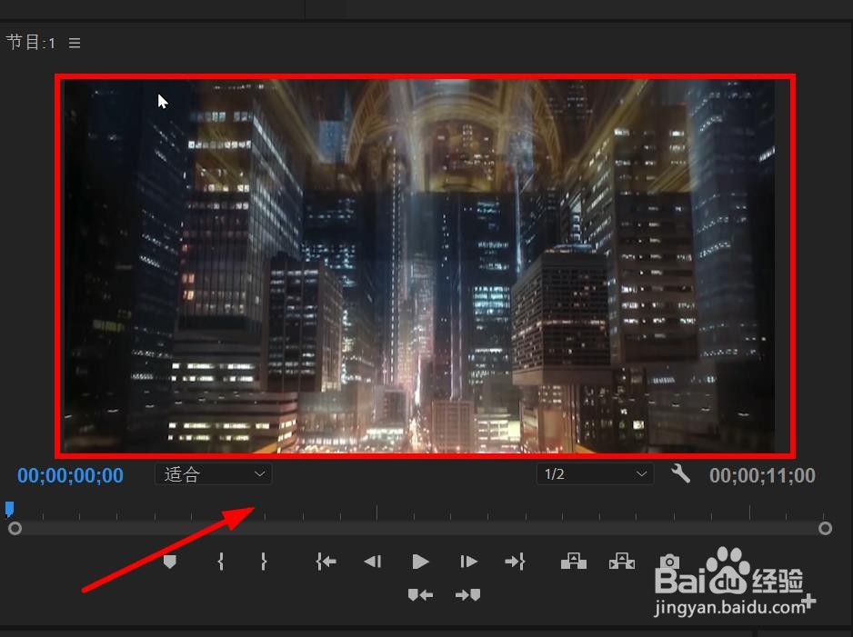 Premiere（PR）如何去除视频水印——缩放