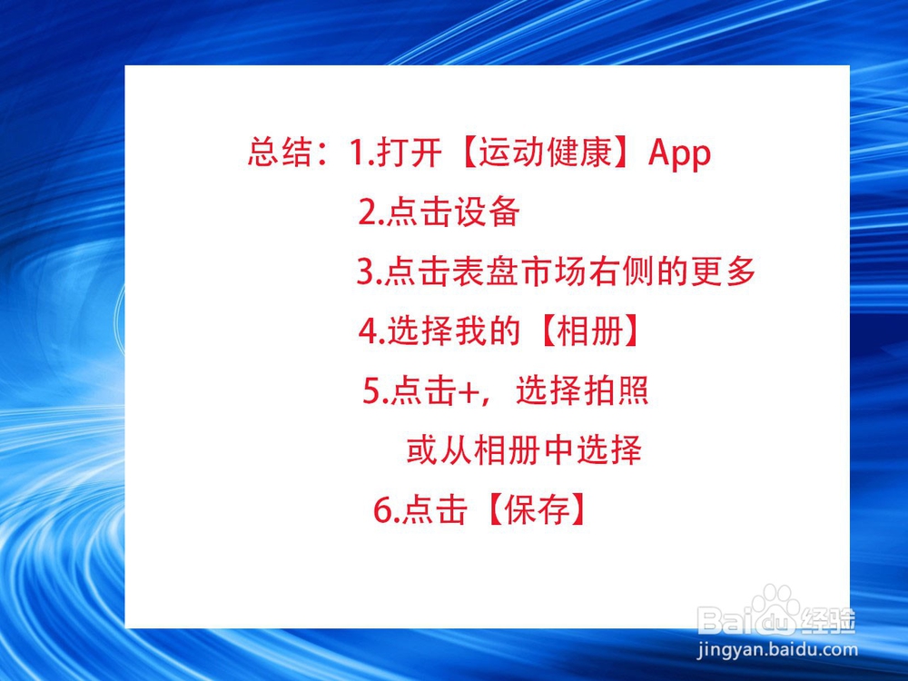 华为手表gt2怎么自定义表盘