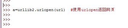 Python教程：[34]根据网址采集网页