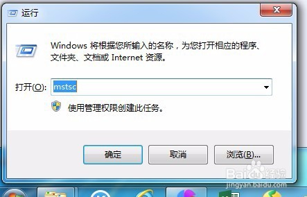 如何通过u盘复制远程电脑的文件