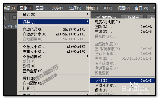 photoshop PS怎样快速把人物眼睛变换不同的颜色
