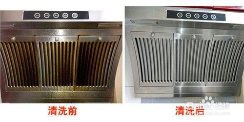 抽油烟机怎么清洗?