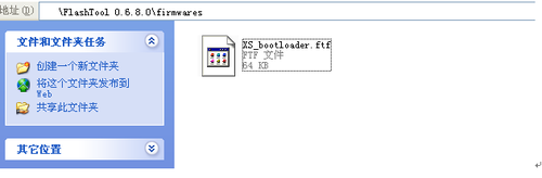 索尼lt26i解锁后OTA升级解决办法