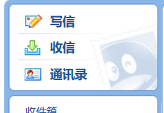 QQ邮箱如何添加超大附件