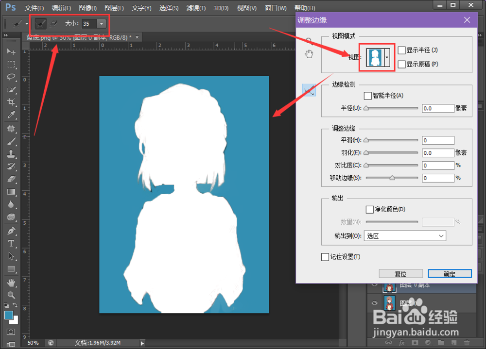 图文介绍如何将蓝底照片更换成白底和红底