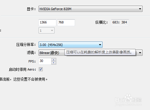 斗鱼直播怎么设置高清