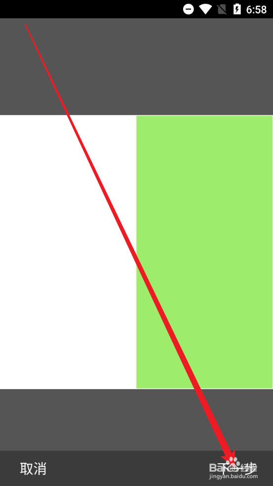 AC派aPP中怎么更换头像