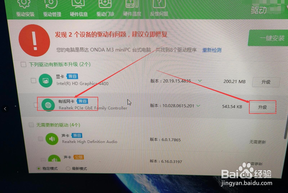 win10连不上wifi怎么办