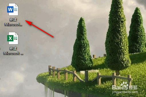 word文档中的图片如何导出