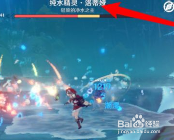 纯水精灵怎么打啊？